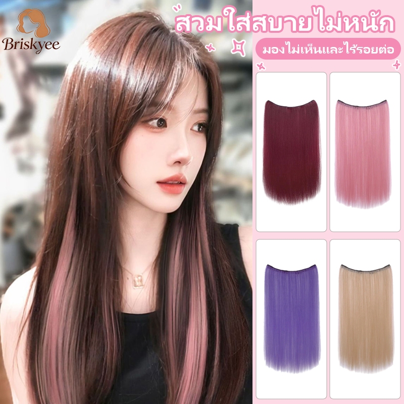 COD🔥แฮร์พีช แบบสี ไฮไลท์ผม แบบตรงยาว งานสไตล์เกาหลี ไอดอลใช้ 4สี สุดปัง  กิ๊บติดง่ายมาก-Briskyee