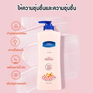 ซื้อ 1 แถม 1 วาสลีน บอดี้ มิลค์ 400g ให้ความชุ่มชื้นและความชุ่มชื้น ไวท์เทนนิ่ง ปรับสีผิวให้กระจ่างใส วาสลีน บอดี้ โลชั่