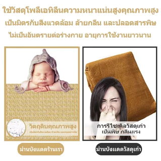On'Goin ตาข่ายบังแดด อัตราแรเงา99% ทำจากHDPE เย็บขอบเรียบร้อย มีรูตาไก่ แข็งแรง ทนต่อแดด กันความร้อนได้ดี แถมเชือกมัดฟรี