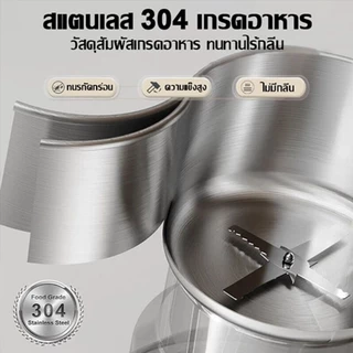 Eihome เครื่องบดอาหาร เครื่องปั่นพริก บดได้ละเอียด เมล็ดกาแฟ ตะไคร้ ผงกะหรี่ อาหารเด็ก พริก 8 ใบมีดสแตนเลส