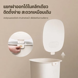 (รับประกันศูนย์ไทย 1ปี) Meoof Smart Fresh Lock ถังเก็บอาหารสูญญากาศอัจฉริยะ ล็อคความสดขนาดใหญา