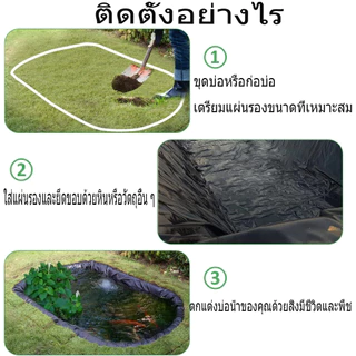 COD ผ้ายางปูบ่อปลา 500ไมครอน 4x4 4x5 0.5MM หนา พลาสติกปูบ่อ 4x20M ผ้ายางดำปูบ่อ HDPE ผ้ายางดำปูบ่อ ผ้าใบรองบ่อปลา สระน้ำ