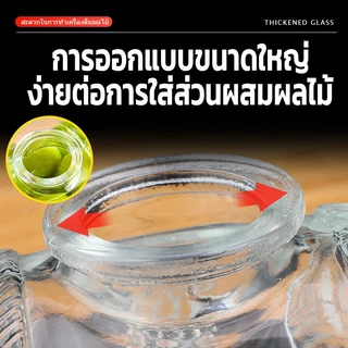 ZYNAFA 1L/3L/5L โหลน้ำหวาน โหลแบบมีก๊อก โหลแก้วจ่ายน้ำ โหลใส่น้ำ พร้อมขาตั้งและจุกไม้