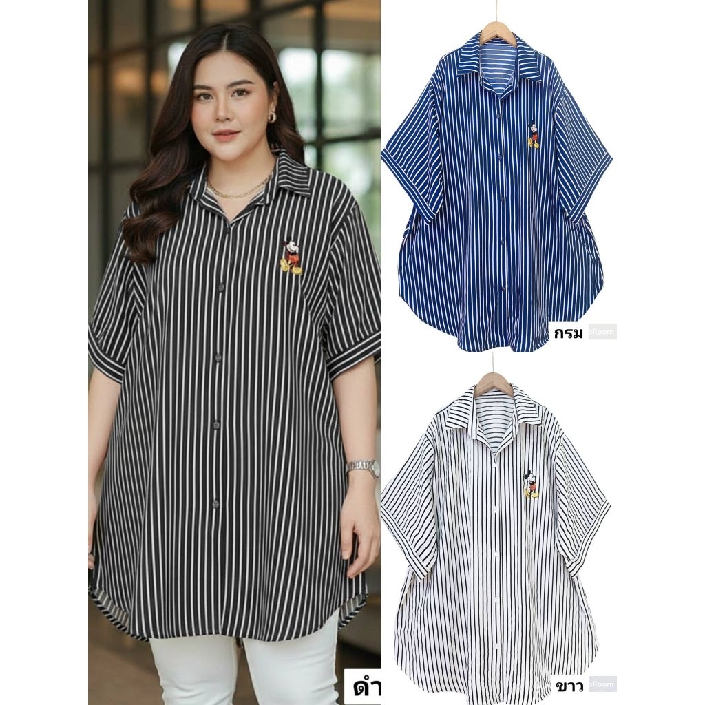 เสื้อคอปกแขนสั้นงานปักลายการ์ตูน ผ้าไหมอิตาลี่ลายริ้ว อก 60 นิ้ว