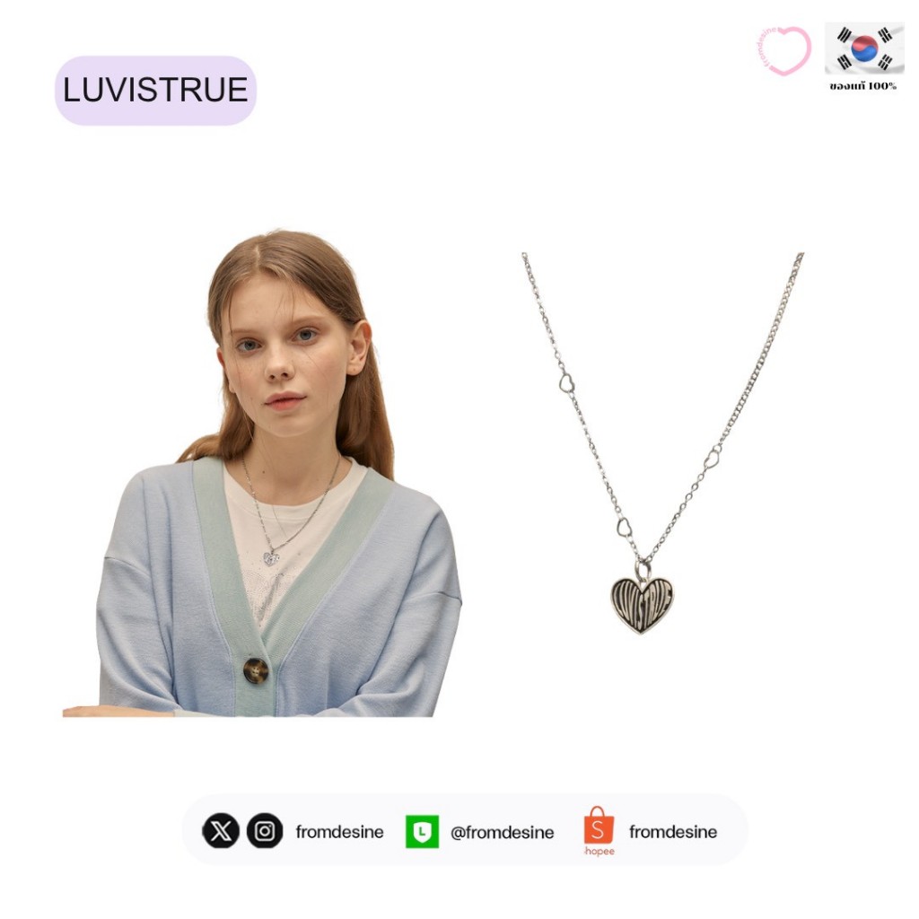 [ พร้อมส่ง ] สร้อย LUVISTRUE PO HEART NECKLACE