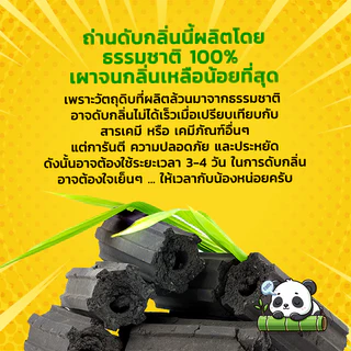 ถ่านดับกลิ่นรองเท้า [ขายเป็นคู่] ถุงผ้าขาว เหฺ็นผลชัดเจนใน 1 คืน ลดกลิ่นอับ ป้องกันเชื้อรา