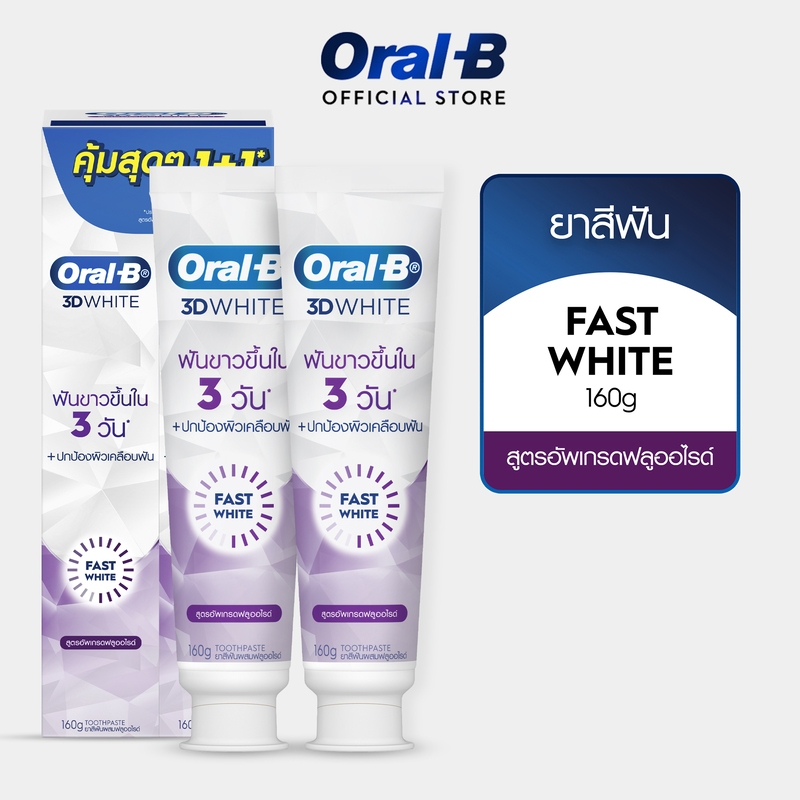✨เผยรอยยิ้มขาววิ้งระดับพรีเมียม! รีวิว Oral-B 3D White Toothpaste ยาสีฟันอัพเกรดฟลูออไรด์
