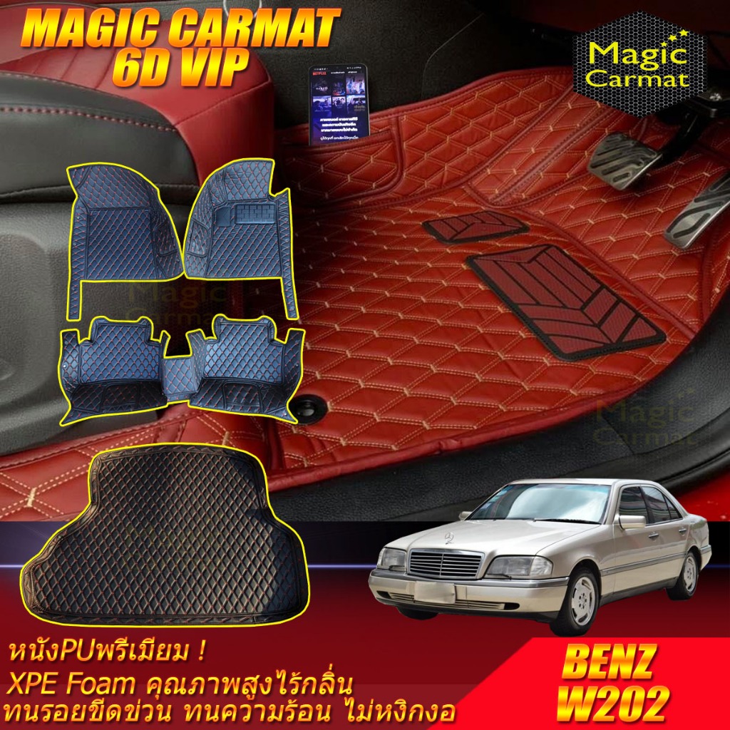 Benz W202 Sedan 1993-2000 พรมรถยนต์ W202 C180 C200 C220 C230 C240 พรม6D VIP Magic Carmat