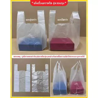 ถุงพลาสติกใส่พิซซ่า (S/M/L) 1KG ถุงหิ้วสำหรับกล่องพิซซ่า ใส่เค้ก ใส่พิซซ่า ใส่กล่องขนม หนาเหนียวพิเศษ glomboxthai
