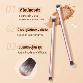 [Not for sale] double-headed eyeshadow brush แปรงแต่งตาแบบสองหัว