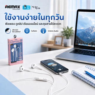 Remax Small Talk RM-570 - หูฟัง earbuds มีสาย Aux พร้อมไมโครโฟน