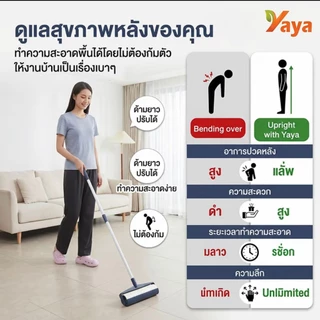 ลูกกลิ้งเก็บฝุ่น 2in1 ด้ามยาวถอดได้ ยาว130cm กาวเหนียวพิเศษ ขจัดฝุ่น ขนสัตว์ เสื้อผ้า โซฟา เตียง ใช้ได้ทุกพื้นผิว COD