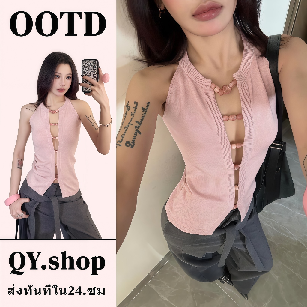 QY.shop เสื้อกล้ามแขนกุดคอมนสายคล้องคอ เสื้อสายเดี่ยวถัก ตกแต่งด้วยมุก แฟชั่นสาวร้อนแรง-FY5151