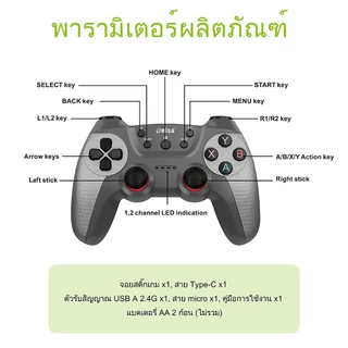 OMISA จอยเกมไร้สาย 2.4G รุ่น W29s สำหรับ Android/TV Box/Steam/Windows/P3