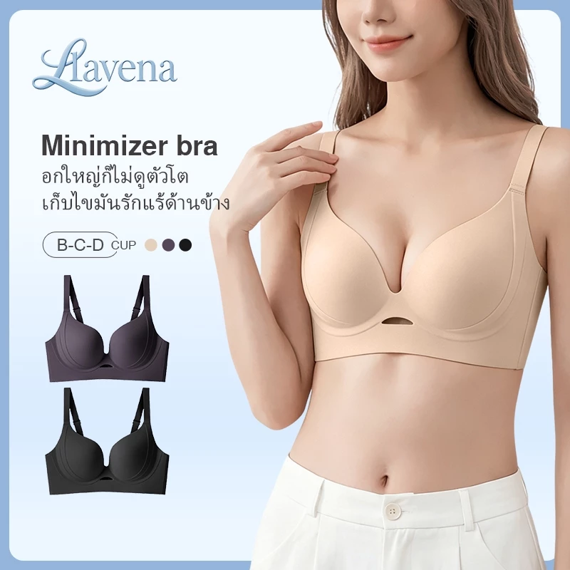 🔥【มีสินค้าพร้อมส่ง】 ซีบรักผู้หญิง ทรงคอวีลึก ไร้โครง ผ้าไนลอน+สแปนเด็กซ์ ข้างสูงรองรับอก ไซส์ 34-46 ซักด้วยเครื่องได้ ส