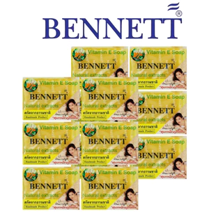 (แพ็ค 12 ก้อน) สบู่เบนเน็ท Bennett soap ขนาด 130 - 160 กรัม สบู่ส้ม สบู่ว่านหางจรเข้ สบู่ขมิ้น อโรม่า เอ็กซ์ตร้า ไวท์