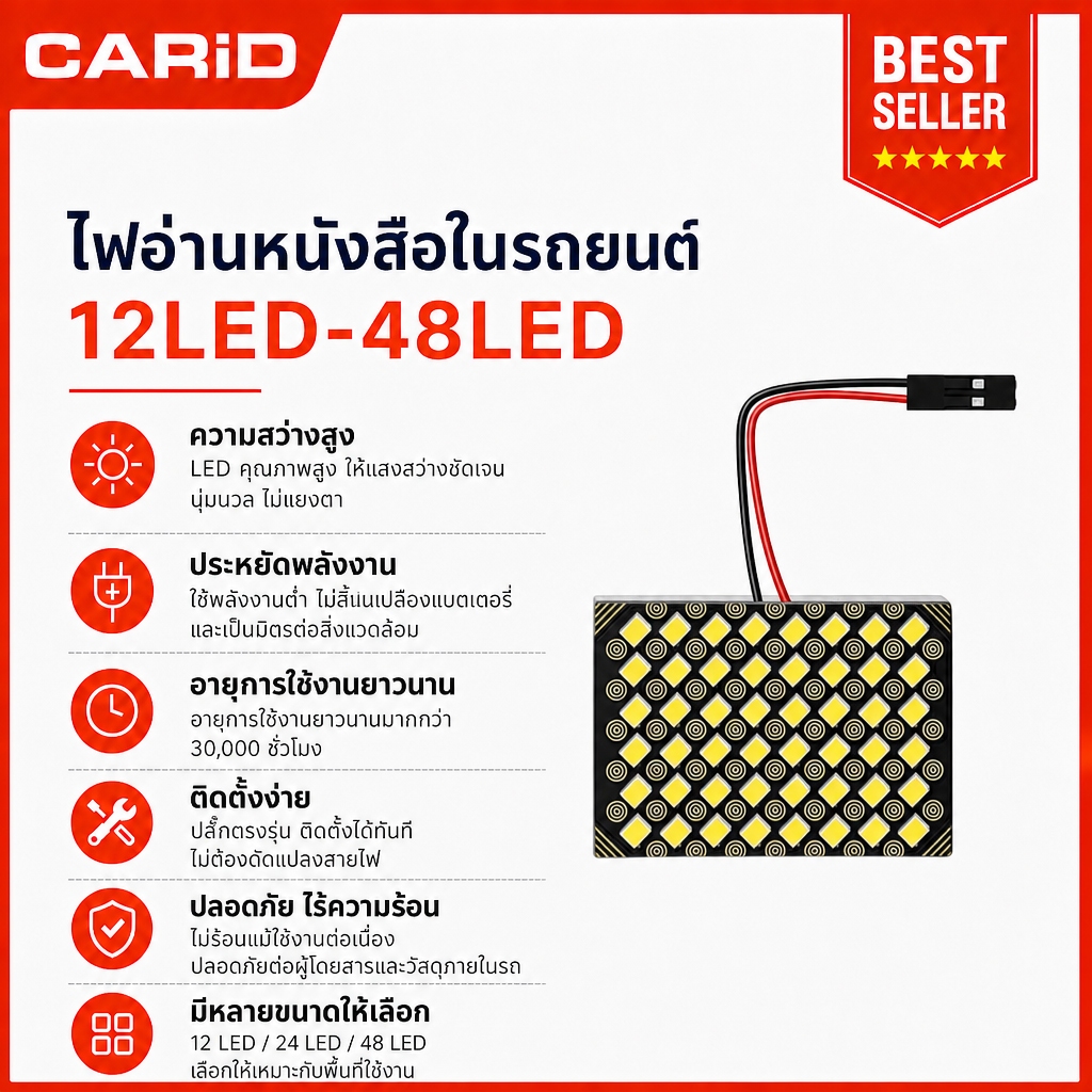 CARiD 1ชิ้น 3030 ไฟ led smd/ไฟรถยนต์/ไฟอ่านหนังสือ/ไฟหลังคา แผงไฟ 12 24 48 chip แสง ขาว ไอซ์บลู T10 Festoon