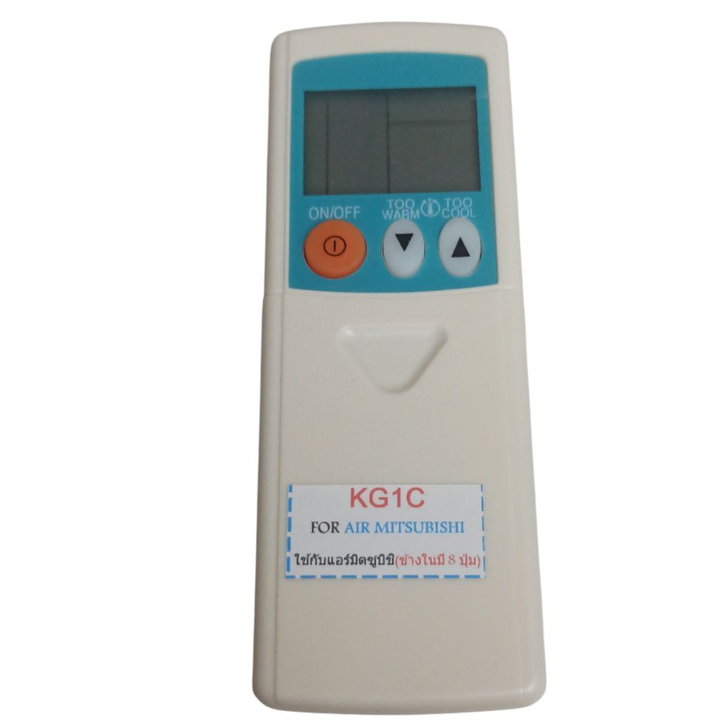 รีโมทแอร์ Mitsubishi รุ่น KG1C ใช้ได้หลายรุ่น ปรับอุณหภูมิได้ เปิด-ปิดใช้งานง่ายใส่ถ่านใช้ได้เลย