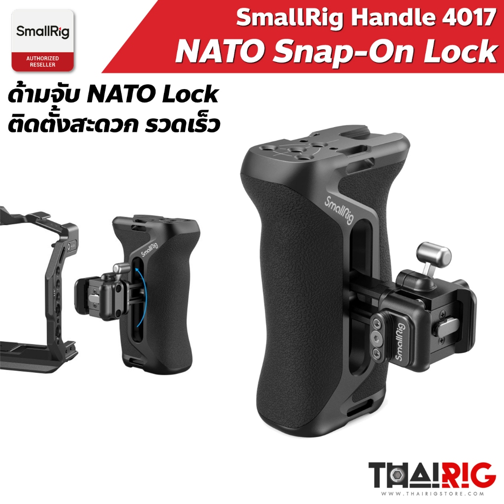 📌ส่งจากไทย📦 SmallRig Nato Snap Side Handle 4017 ด้ามจับ ด้านข้าง Snap-on Quick Lock