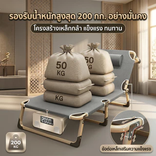 GGB เตียงพับเตียงสนาม แบริ่ง500KG2in1 ไม่ต้องติดตั้ง สะดวก ใช้งานง่ายนอนสบายผ่อนคลายได้อย่างลงตัว