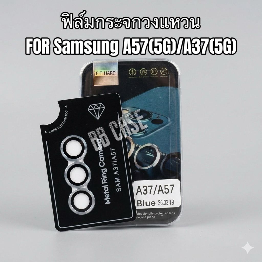 ฟิล์มวงแหวน รุ่นSamsung A57(5G)/A37(5G) สินค้าตรงรุ่น กันรอยขีดข่วน ป้องกันเลนส์กล้อง สินค้าพร้อมส่งในไทย