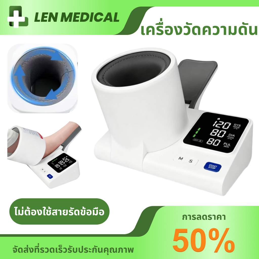 เครื่องวัดความดัน โลหิตแบบอิเล็กทรอนิกส์อัจฉริยะแบบอุโมงค์ การตรวจจับอัตราการเต้นของหัวใจ หน้าจอใหญ่อ่านชัดเจน+ชีพจร