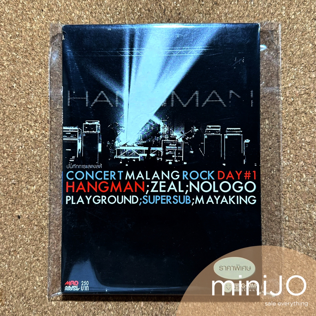 DVD Concert Hangman, Zeal, Nologo, Playground, Supersub อัลบั้ม DVD คอนเสิร์ต Malang Rock Day #1