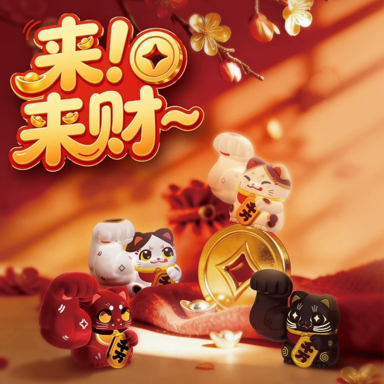 บีนจิ๋วแมวกล้าม Great Power Fortune Cat