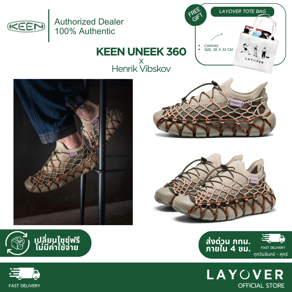 [ส่วนลด30% 68XTRA30N] Keen Uneek 360 X Henrik Vibskov Women's - Brindle/Scarlet Ibis