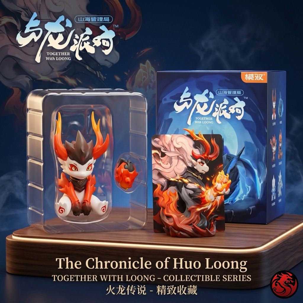 Moyu Together with LOONG Dragon Party หลง มังกรมงคล งานสวยมาก ฟิกเกอร์มังกร ลิขสิทธิ์แท้
