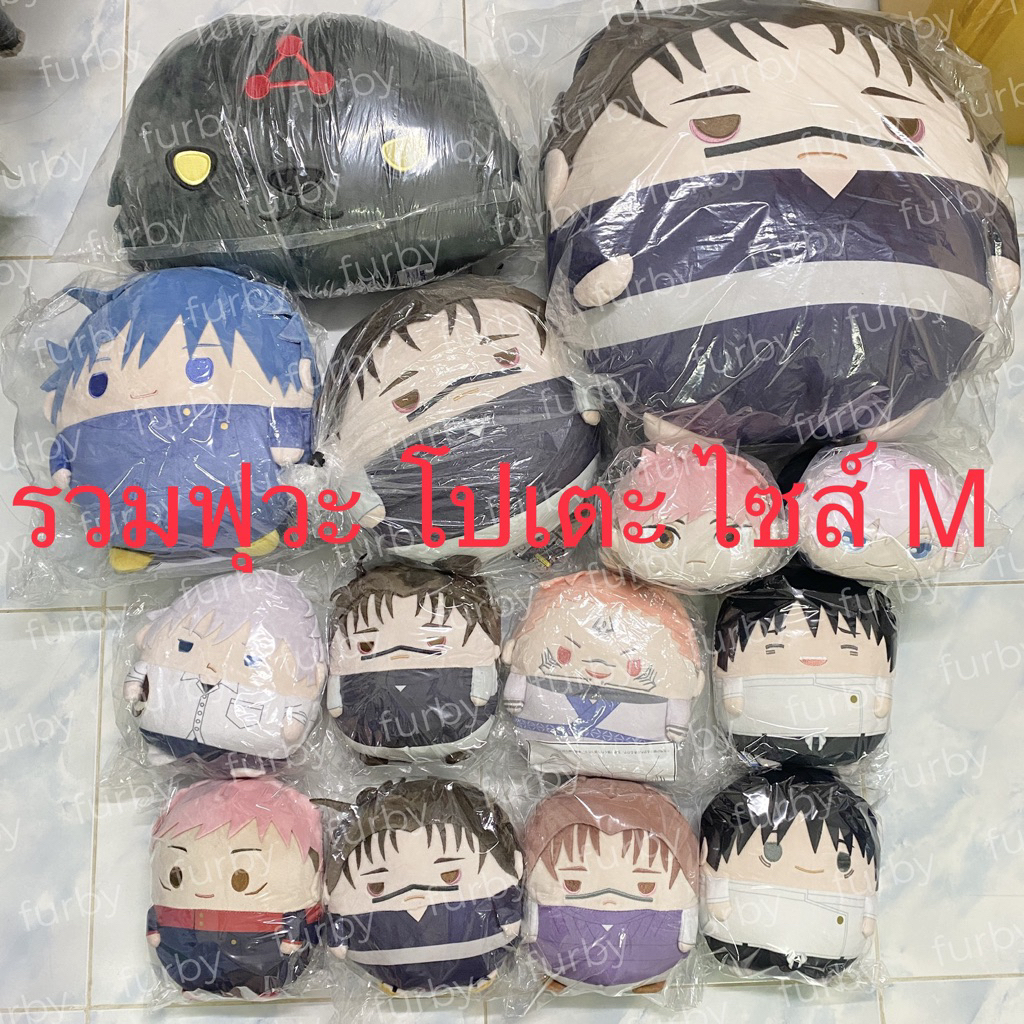 Fuwakororin ฟุวะ M (Jujutsu Kaisen)