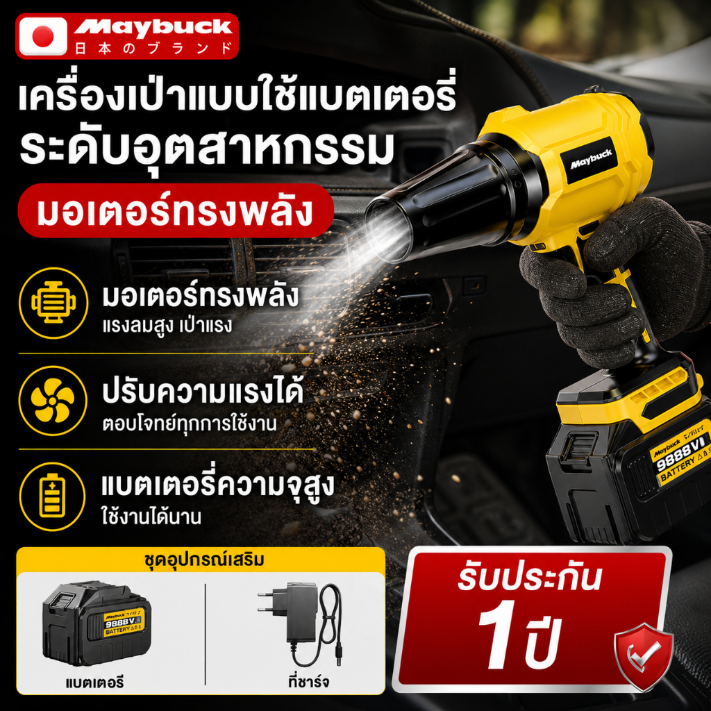 รุ่นอัพเกรดล่าสุด ！！600G พัดลมเทอร์โบ แฟนเทอร์โบชาร์จเจอร์ พัดลมไร้สาย ความเร็วตัวแปรแบบไม่มีขั้ว