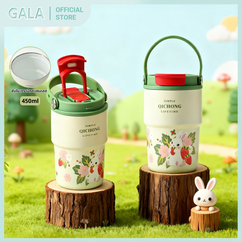 แก้วกาแฟเก็บความร้อน ถังเซรามิก 450ml พกพาง่าย หูหิ้วสะดวกถือ เก็บความร้อน-เย็นได้ 8 ชม. แก้หก