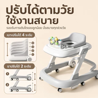 Beige รถเข็นเด็ก รถหัดเดิน รถหัดเดินเด็ก 2in1 มีถาดของเล่น มีเสียง พับได้ ​6-18 เดือน รถหัดเดินเด็