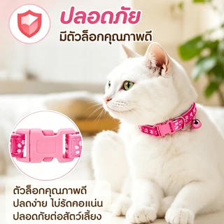 ปลอกคอแมวไนลอน น่ารัก แฟชั่น พร้อมกระดิ่ง ปรับขนาดได้ ลายการ์ตูน สีสันสดใส น้ำหนักเบา ใส่สบาย สำหรับแมวและลูกแมว