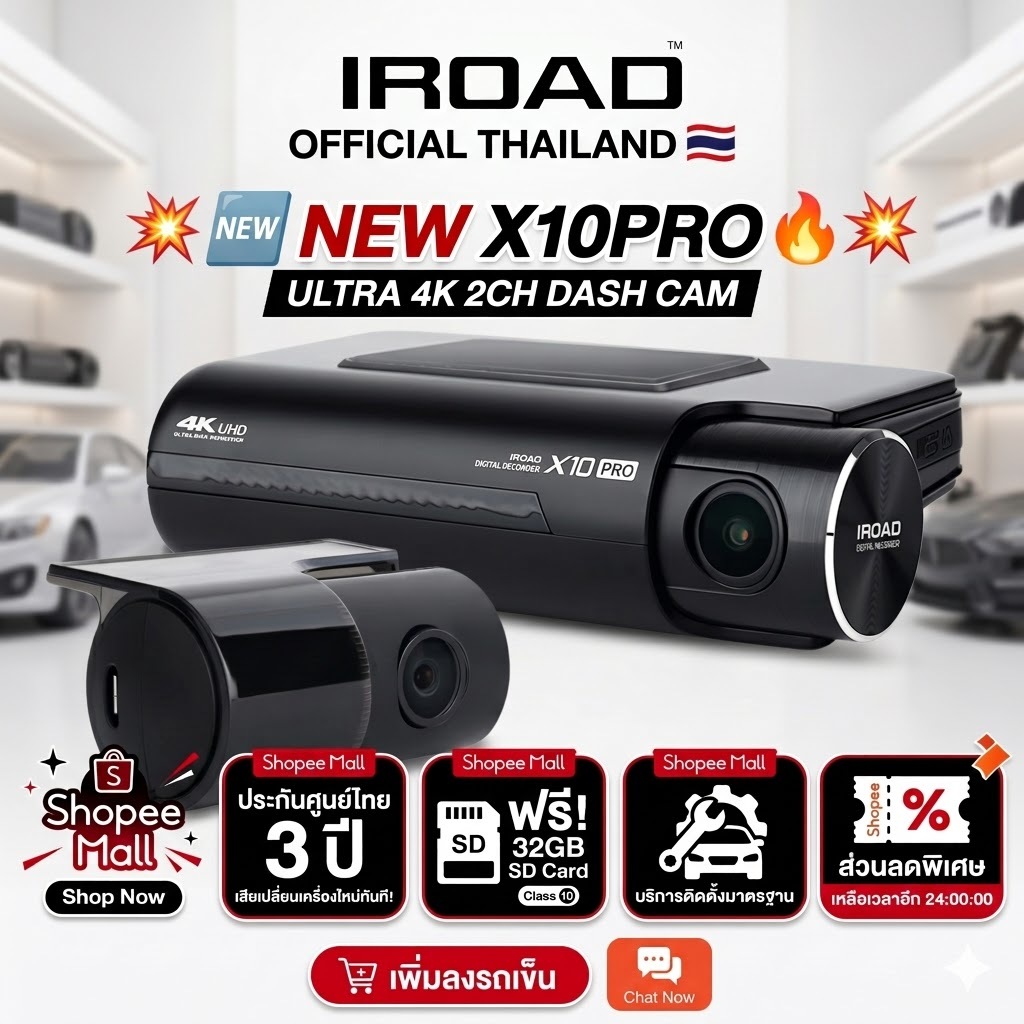 กล้องติดรถยนต์ IROAD X10 PRO 4K หน้า-หลัง | STARVIS 2 | Parking Mode 24 ชม. | แท้ศูนย์ไทย