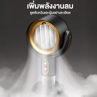เครื่องดูดควันไฟฟ้าแบบพกพา ชาร์จ USB พร้อมพัดลมดูดอากาศ ตัวกรองอลูมิเนียมที่ถอดออกได้