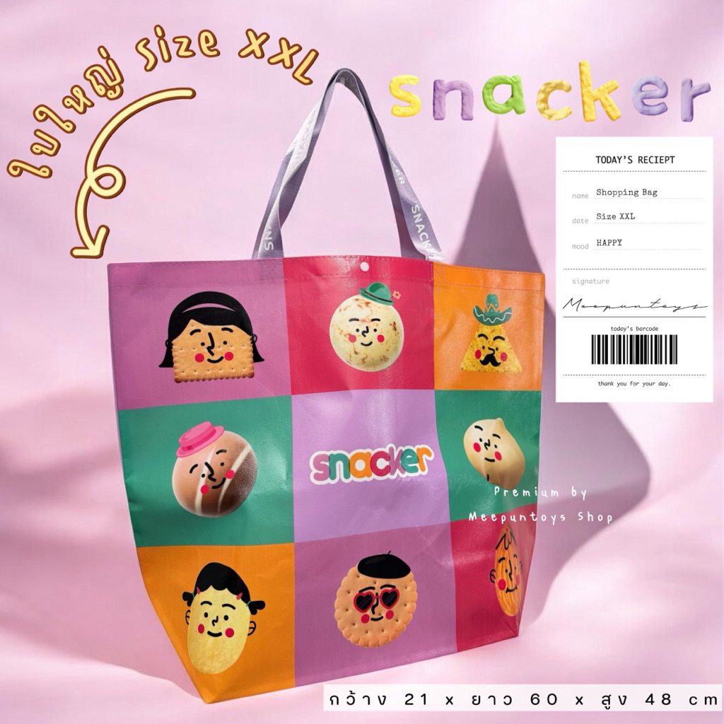 กระเป๋าช้อปปิ้ง snacker by Tops Supermarket Size XXL ใบใหญ่มากก