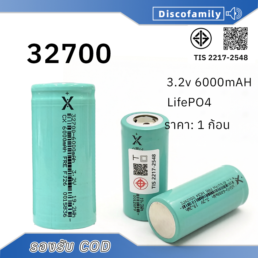 แบตเตอรี่ ลิเธียมฟอสเฟส 32700 (32650) Lifepo4 3.2V 6000mah ถ่านชาร์จ   ลิเธียมฟอสเฟส แบตลิเธียมมอไซค