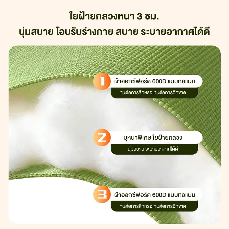 Free Hike เก้าอี้แคมป์ปิ้งพับได้ พนักพิงสูง thumbnail 8