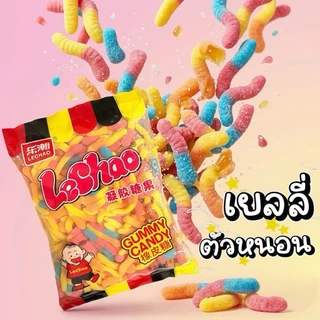 เยลลี่ตัวหนอน Lechao รสเปรี้ยวหวานลงตัว เคี้ยวหนึบ อร่อยเต็มคำจนหยุดไม่อยู่ มาในห่อใหญ่สุดคุ้ม 1 กิโลกรัม