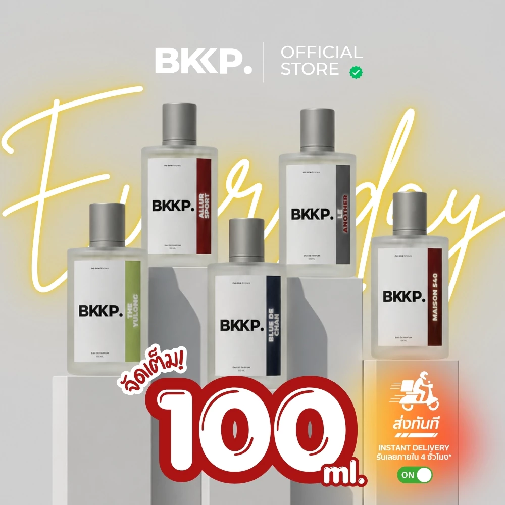 น้ำหอมดุ๊ป น้ำหอมเทียบ 1:1 ขนาด 100 ML น้ำหอม BKKP. ติดทน ไม่โป๊ะ EDP มีครบทุกกลิ่น ติดทน 8 ชั่วโมง
