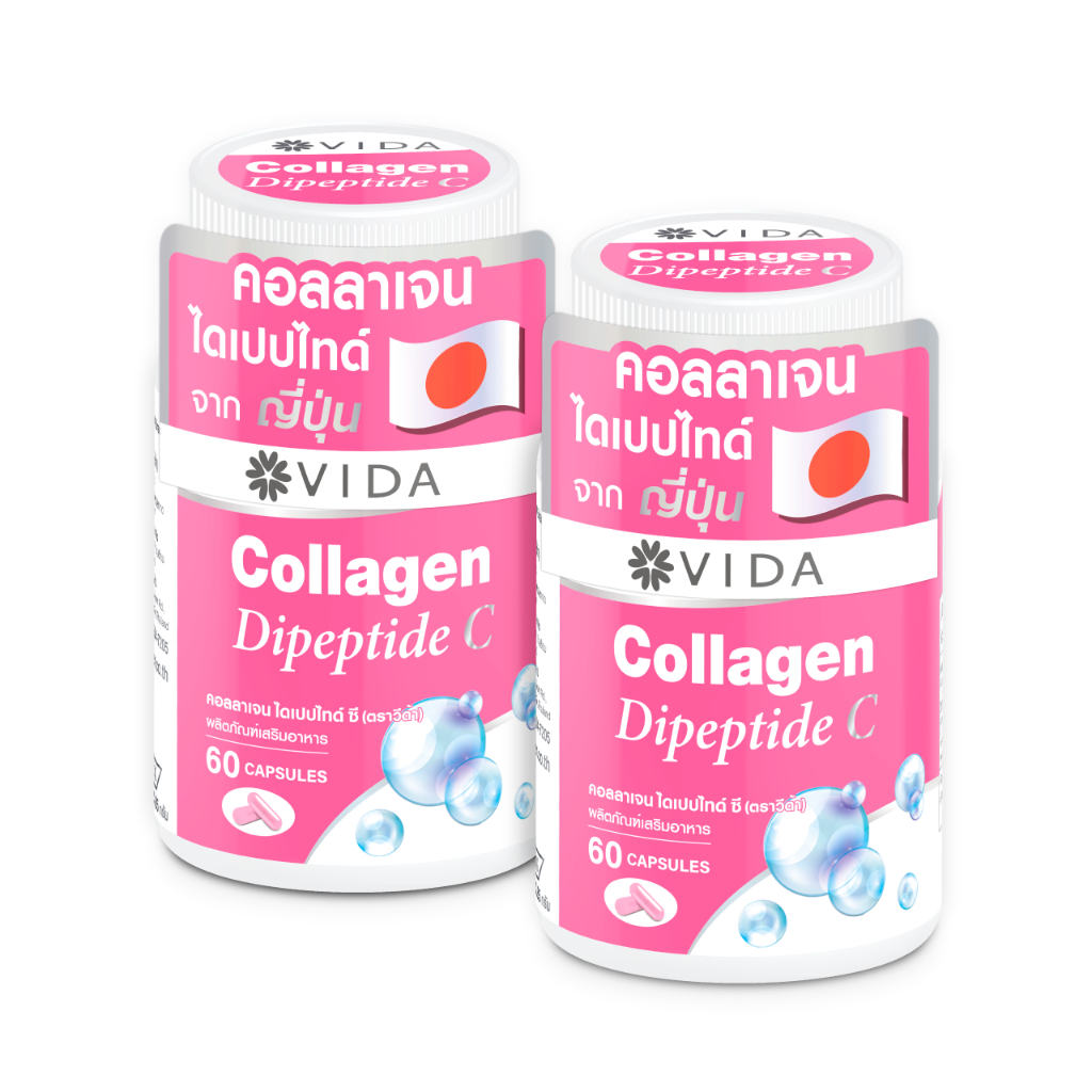 [Set] VIDA Collagen Dipeptide C 60 Capsules 2 Jar.(วีด้า คอลลาเจน ไดเปปไทด์ ซี 120 แคปซูล)