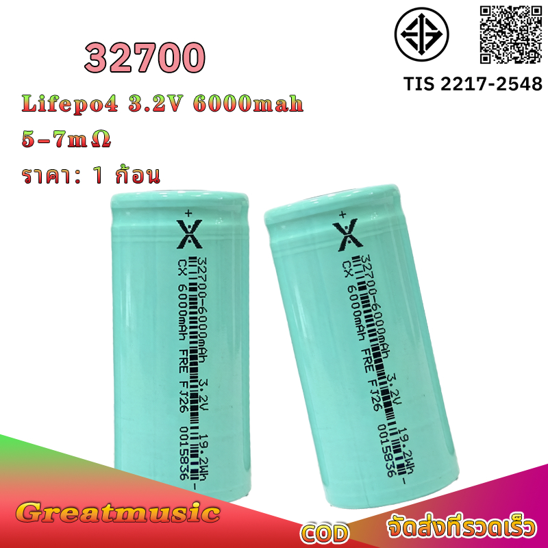 แบต 32700 LiFePo4  3.2V ความจุ: 6000mAh ของใหม่มือ1 แบตเตอรี่ ลิเธียมฟอสเฟส 32650