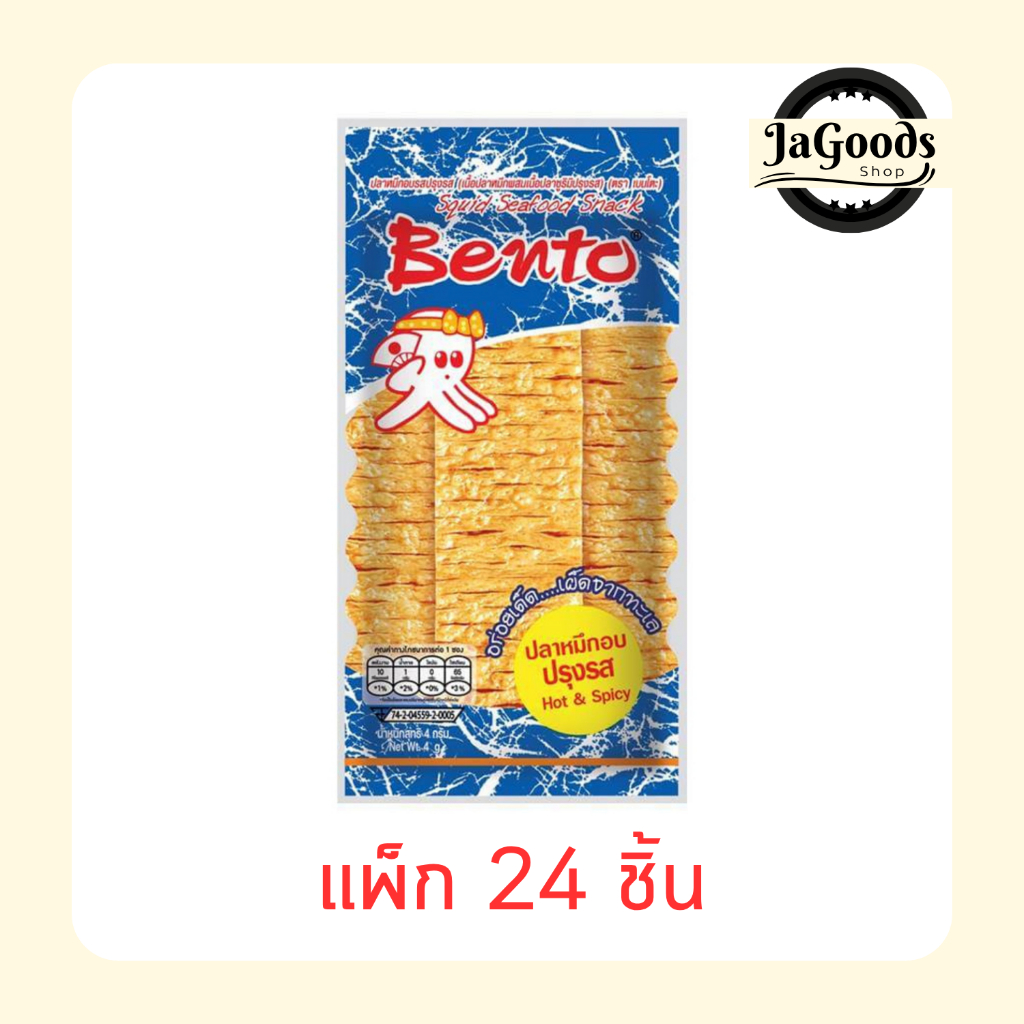 เบนโตะ ปลาหมึกอบ รสปรุงรส 4 กรัม [แพ็ก 24 ชิ้น]