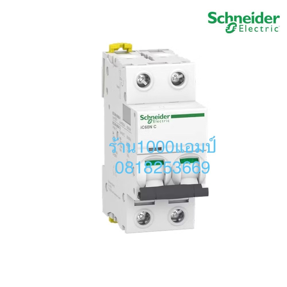เมนเบรกเกอร์ 2P 40A  400V   Schneider A9F74240