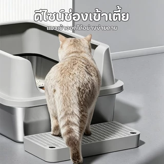 Winky Wink กระบะทรายแมว สเตนเลส ห้องน้ำแมวขนาดใหญ่ ปิดภาคเรียน ปิดกึ่งปิด ห้องน้ำแมว ขอบสูง แยกกลิ่น ล้างง่าย
