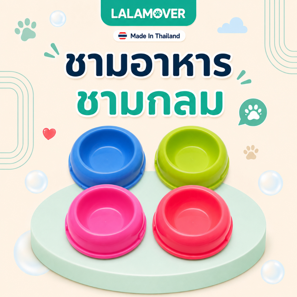 Lalamover ชามอาหารหมาแบบกลม ถ้วยอาหารสัตว์เลี้ยง  เหมาะกับเดินทาง (ชามกลม)