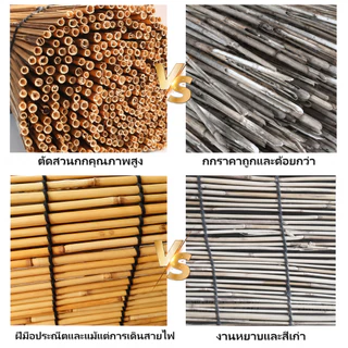 🔥จัดส่งจากกรุงเทพฯ🔥 ม่านบังแดดไม้ไผ่ ตะปูยึดผนัง ม่านฟางตกแต่ง กันแดดและกันน้ำ ม่านปรับแสง