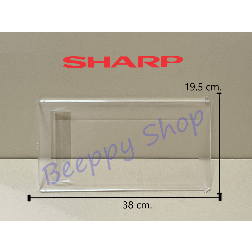 ⚙️ฝาช่องฟรีส Sharp รุ่น SJ-F15/F17/S150XT ฝาช่องฟรีซ ประตูช่องฟรีส ฝาช่องแข็ง ของแท้